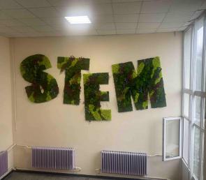 Букви STEM от мъхове и растения в ПГ "Проф. Асен Златаров" гр. Видин