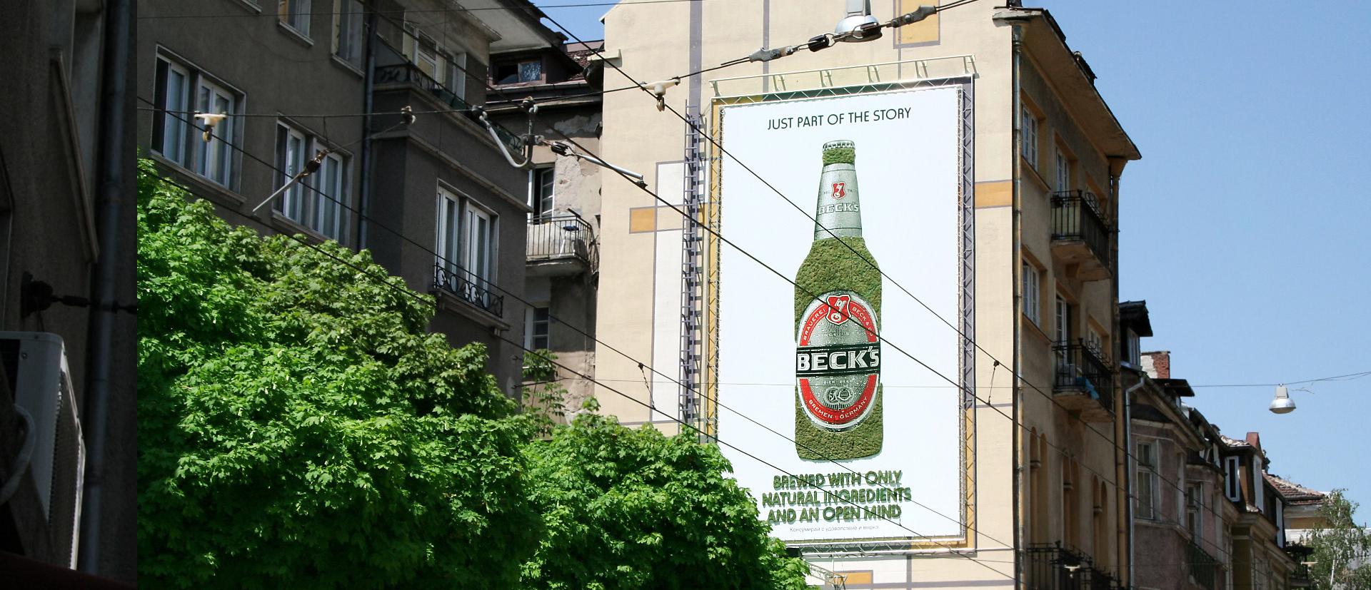 Зелена реклама